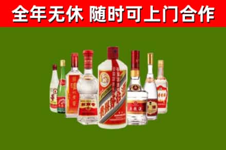 兰州回收名酒