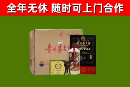 兰州回收汉帝茅台酒