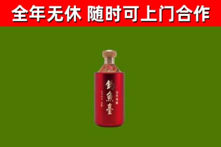 兰州回收钓鱼台