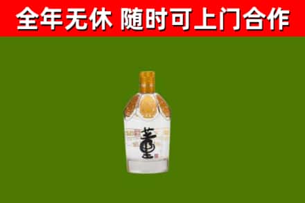 兰州回收董酒